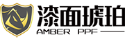 漆面琥珀官方电子质保